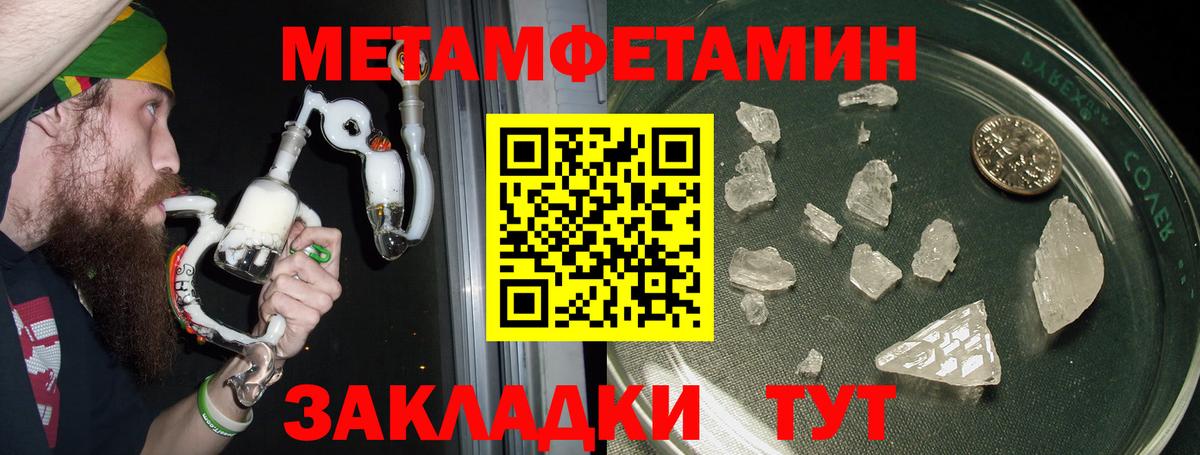 АМФЕТАМИН 98%  Вход с VPN  Amphetamine  Магнитогорск  Амфетамин 