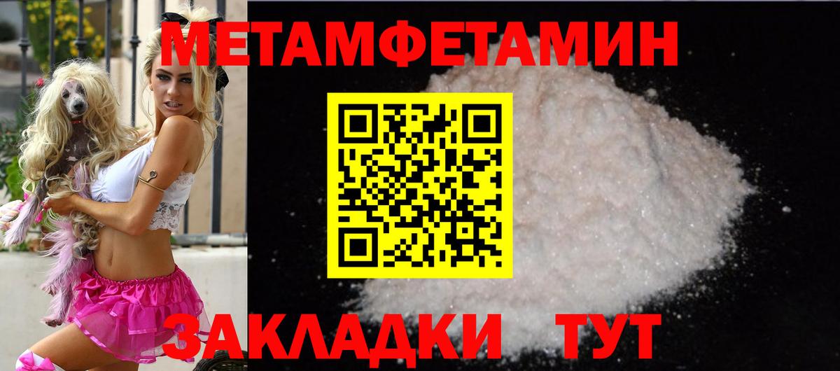 Amphetamine 98% Магнитогорск