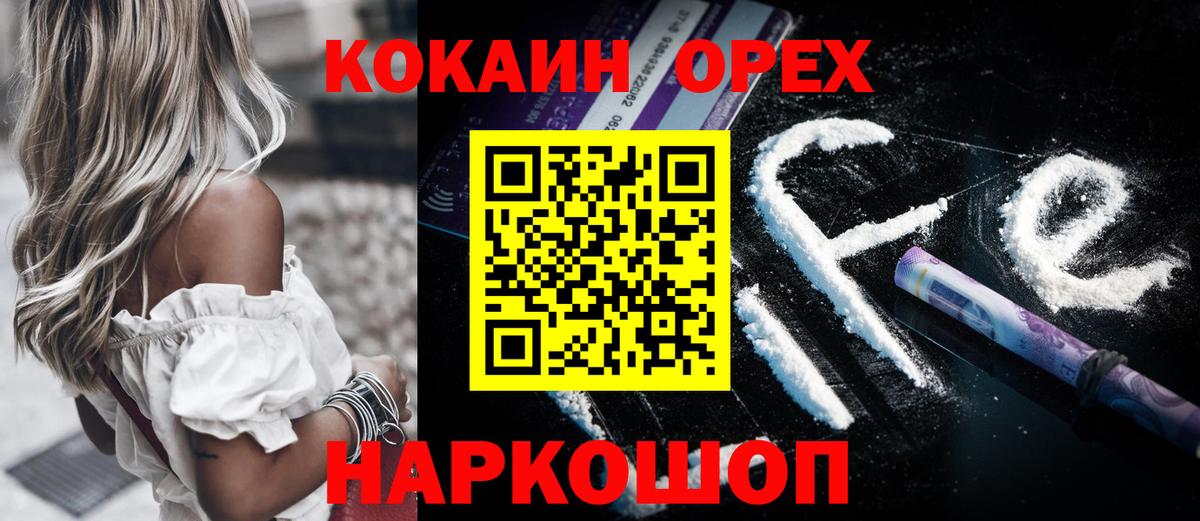 Cocaine Боливия Магнитогорск