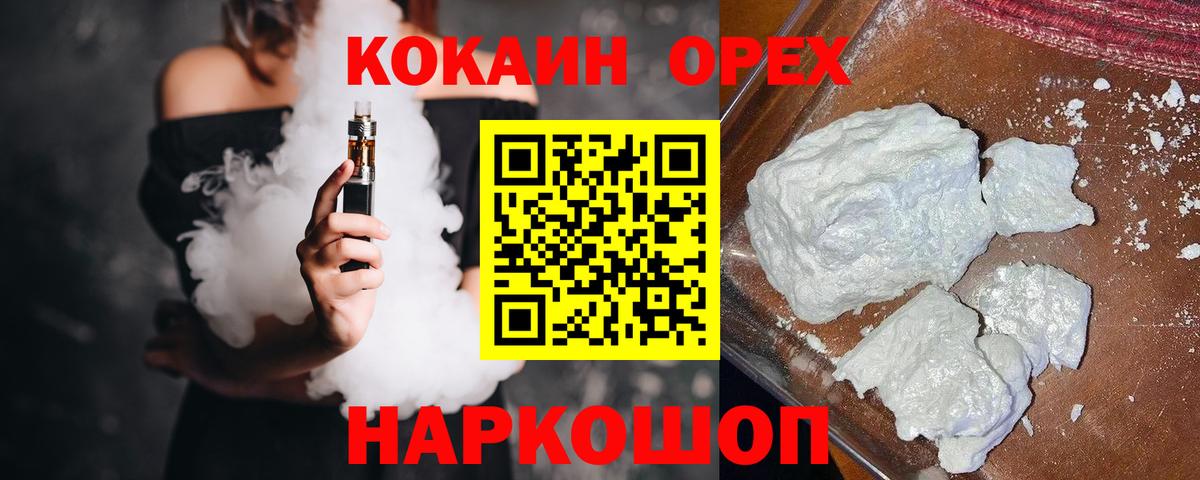 Экстази  Магнитогорск  Гашиш  Вход с VPN  Меф МЯУ МЯУ кристаллы  Купить наркотики  А ПВП СК кристаллы  Каннабис 