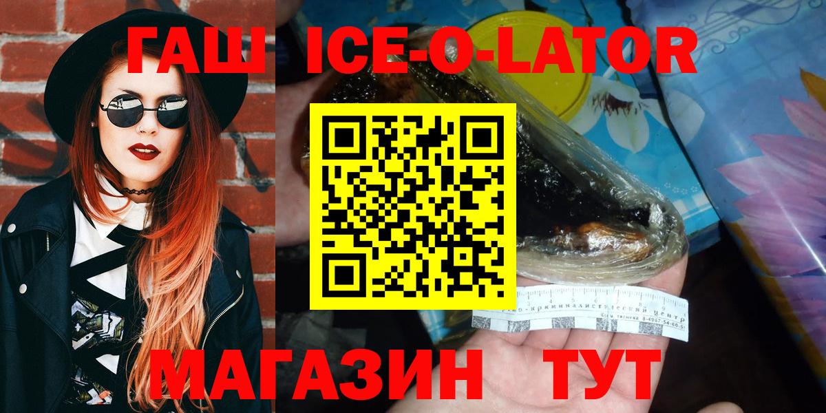 ГАШИШ убойный Магнитогорск