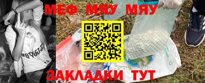 ешки Ярцево