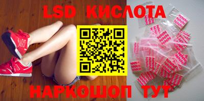 синтетический гашиш Ярославль