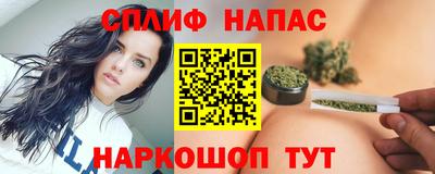 синтетический гашиш Ярославль