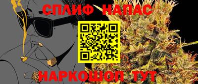синтетический гашиш Ярославль