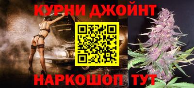 синтетический гашиш Ярославль