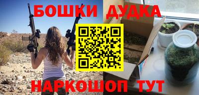 синтетический гашиш Ярославль