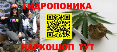 синтетический гашиш Ярославль