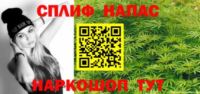 синтетический гашиш Ярославль