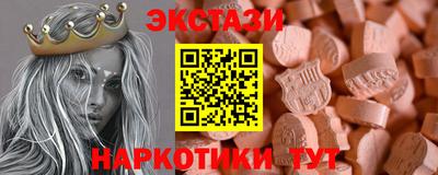 синтетический гашиш Ярославль