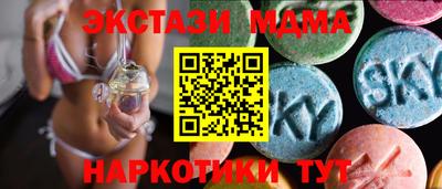 синтетический гашиш Ярославль