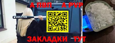 твердый Янаул