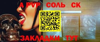синтетический гашиш Ярославль