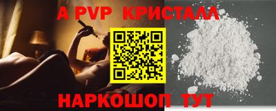 синтетический гашиш Ярославль