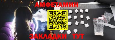 синтетический гашиш Ярославль