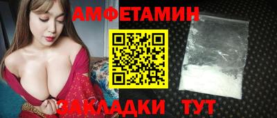 синтетический гашиш Ярославль