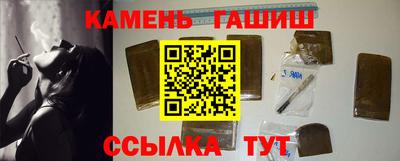 твердый Янаул
