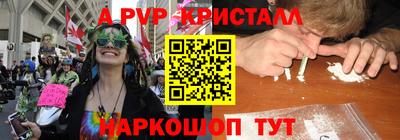 ешки Ярцево