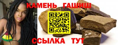 синтетический гашиш Ярославль