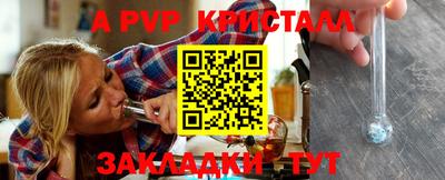 ешки Ярцево