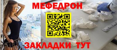 кристаллы Анжеро-Судженск