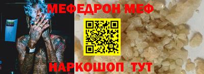 ешки Ярцево