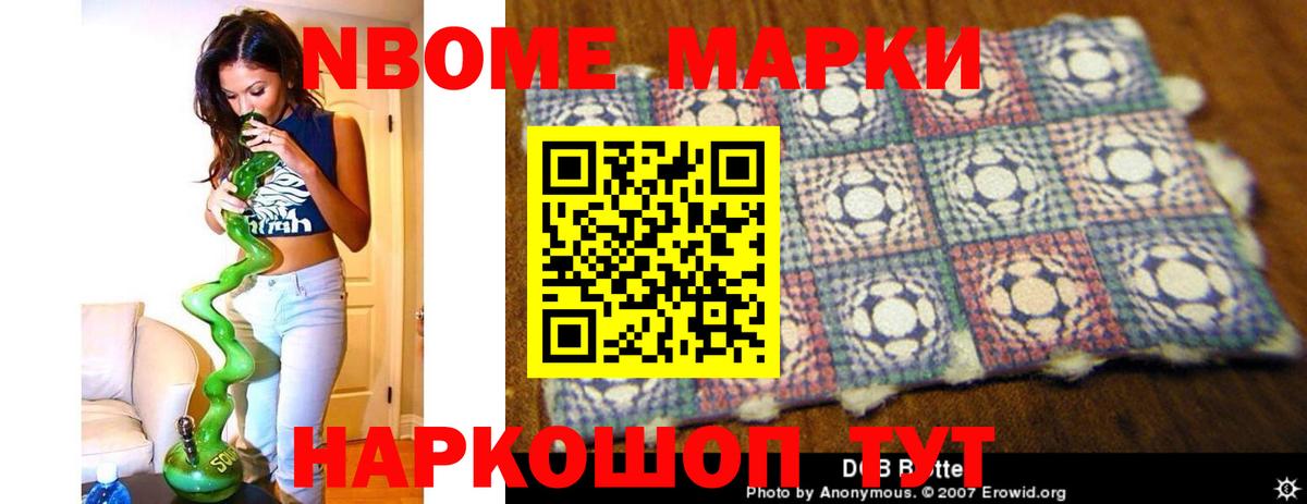 LSD-25 экстази ecstasy Магнитогорск