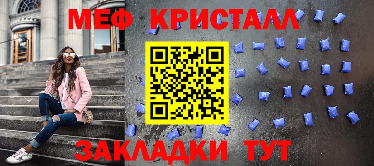 Меф  Меф mephedrone  Вход с VPN  Магнитогорск  Меф  МЯУ-МЯУ mephedrone 