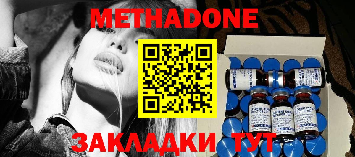 Амфетамин Магнитогорск