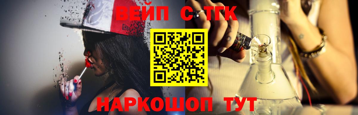 Дистиллят ТГК концентрат Магнитогорск